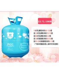 22.7L Portable Helium Gas (around 100pcs of 10"-balloons)